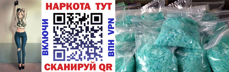 Цена Азов Codein  COCAIN  Меф мяу мяу  Конопля 