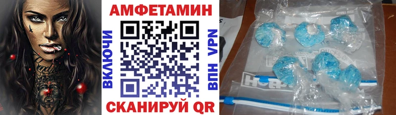 Amphetamine 97%  Азов 