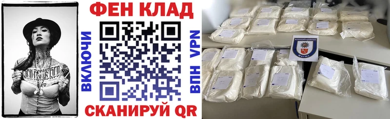 АМФЕТАМИН 97% Азов
