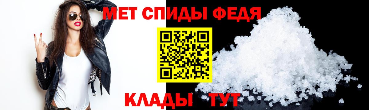 Amphetamine  Амфетамин 97%  Вход с VPN  сайты даркнета как зайти  Азов 