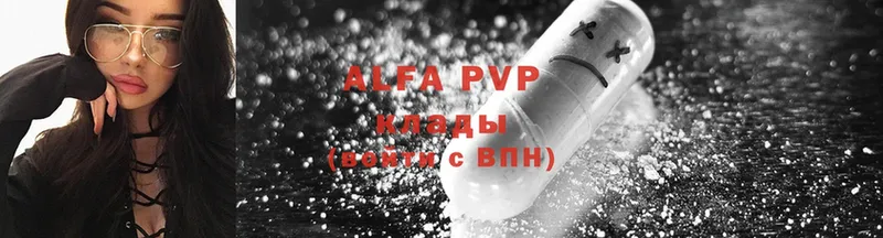 Alfa_PVP кристаллы  omg как войти  Азов  наркошоп 