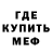 Кетамин VHQ Bego Caryev