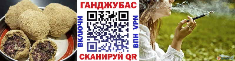 Еда ТГК конопля  Азов 