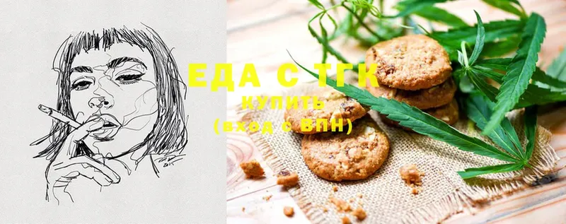 Canna-Cookies конопля  OMG ONION  Азов 