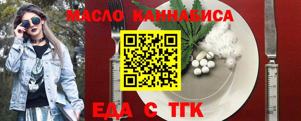 Canna-Cookies конопля  Азов 