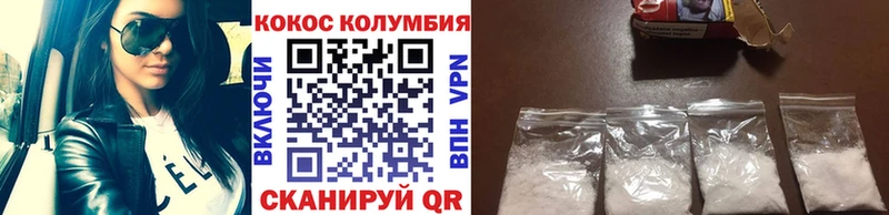 kraken маркетплейс купить наркотик Азов Cocaine 98%