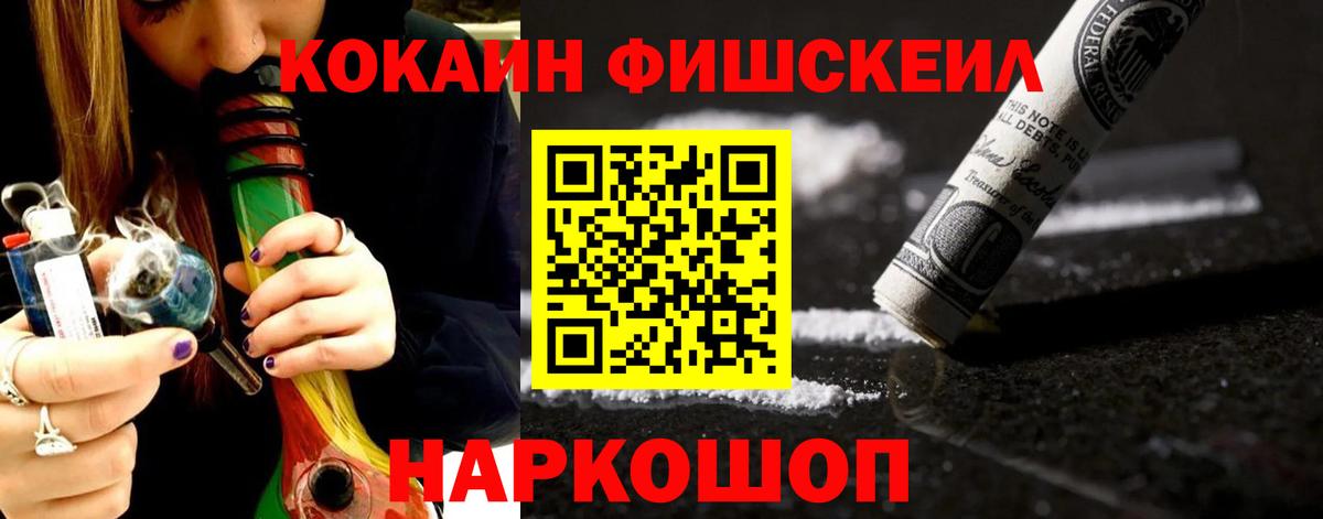 Cocaine Колумбийский Азов