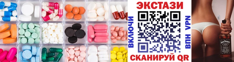 ЭКСТАЗИ Cube  Азов 