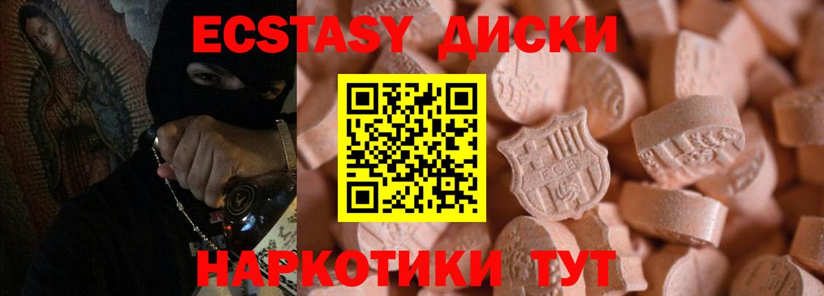 Ecstasy louis Vuitton Азов