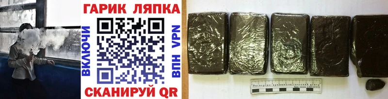 ГАШ Premium  Азов 
