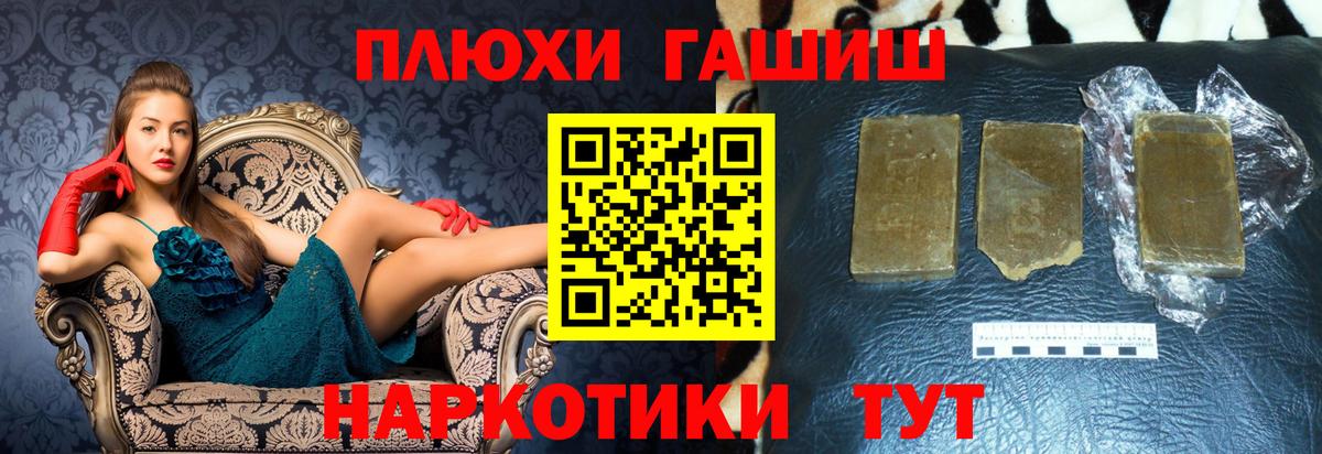 ГАШИШ убойный  Гашиш  цены   Азов 