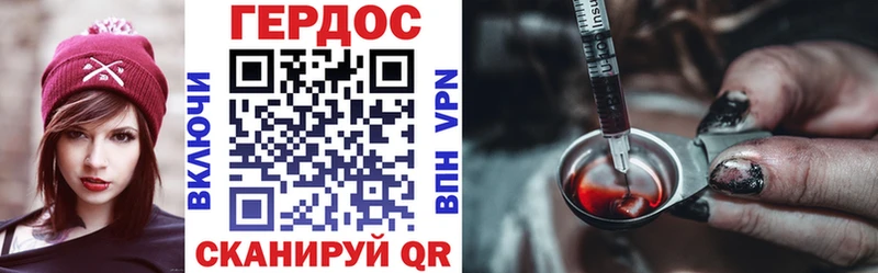 дарнет шоп  Азов  ГЕРОИН Heroin 