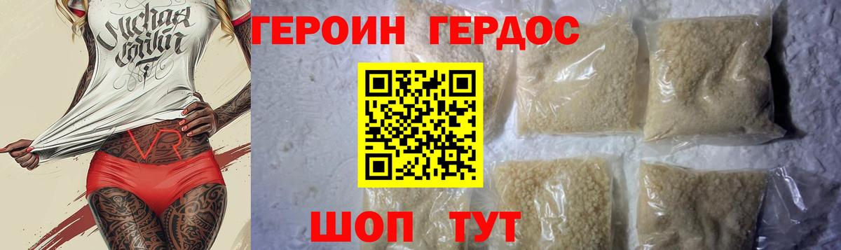 МЕТАМФЕТАМИН  Codein  Азов  ГАШИШ  Альфа ПВП СК кристаллы  ЭКСТАЗИ  МЕФ кристаллы  Меф   ГАШ  АМФ кристаллы  МДМА  МАРИХУАНА 