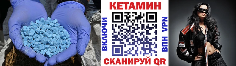 Кетамин VHQ Азов