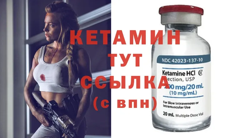 хочу   Азов  КЕТАМИН ketamine 