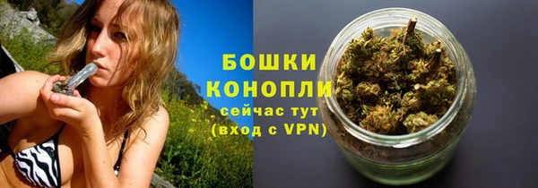 мяу мяу кристалл Покровск