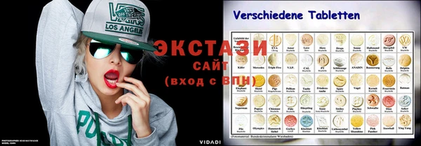 стаф Покров