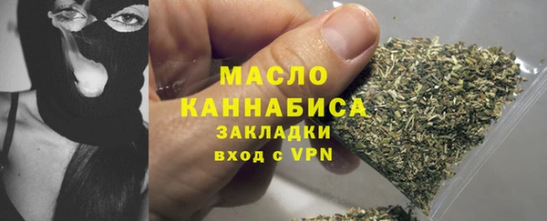 стаф Покров