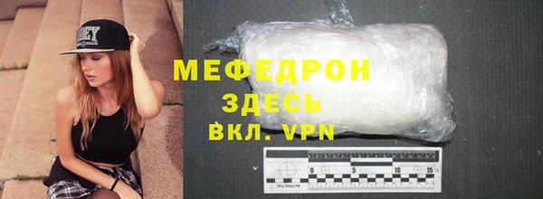 амфетамин Покачи