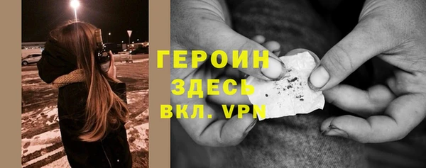 мяу мяу кристалл Покровск