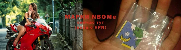 мяу мяу кристалл Покровск