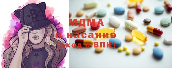 амфетамин Покачи