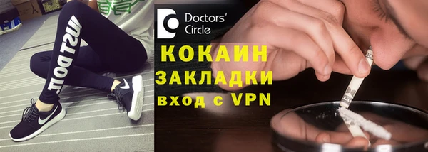 стаф Покров