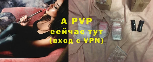 мяу мяу кристалл Покровск