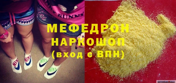 амфетамин Покачи