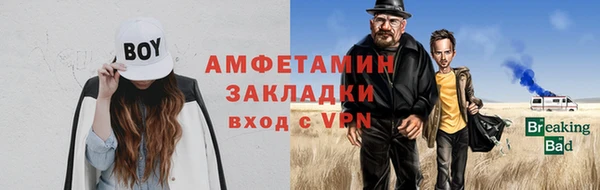 амфетамин Покачи