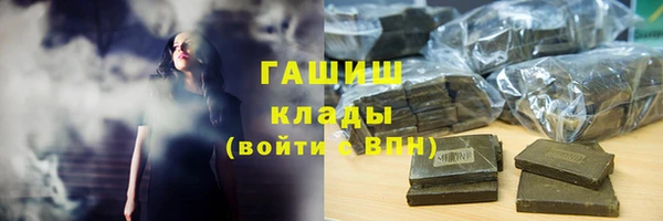 амфетамин Покачи