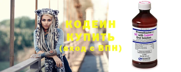 мяу мяу кристалл Покровск