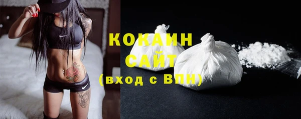 стаф Покров