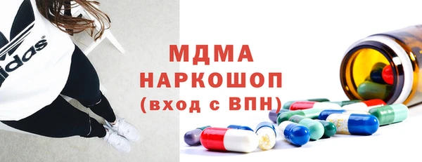 амфетамин Покачи