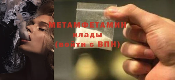 амфетамин Покачи