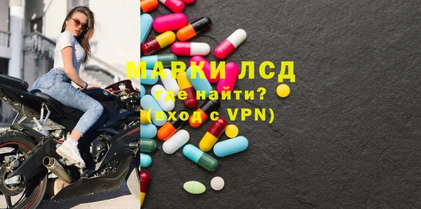 амфетамин Покачи