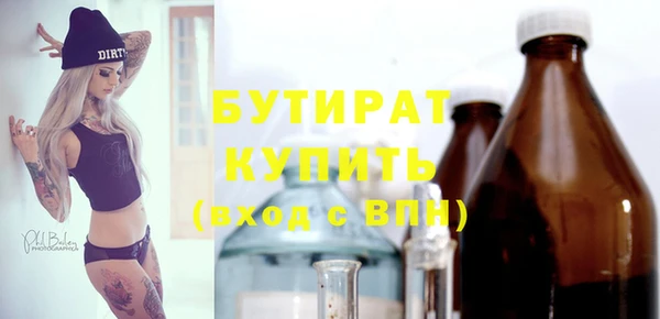 мяу мяу кристалл Покровск