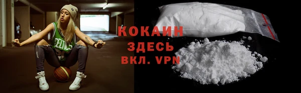 ALPHA PVP Алапаевск