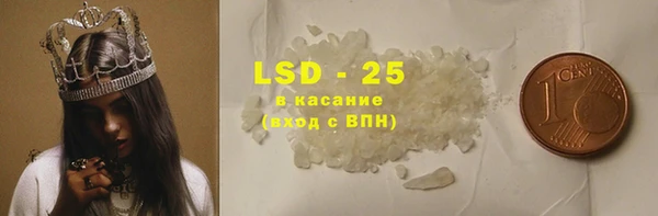 стаф Покров