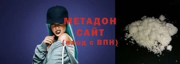 мяу мяу кристалл Покровск