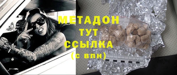 стаф Покров
