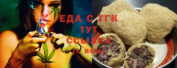амфетамин Покачи