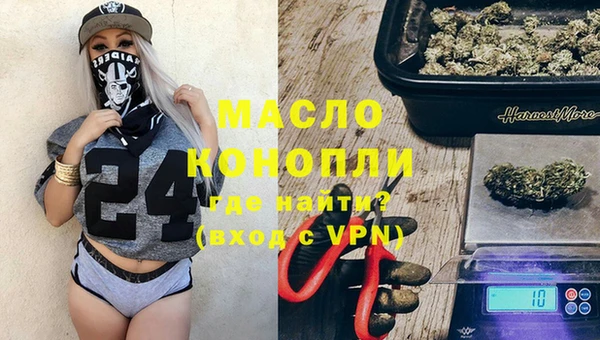 мяу мяу кристалл Покровск