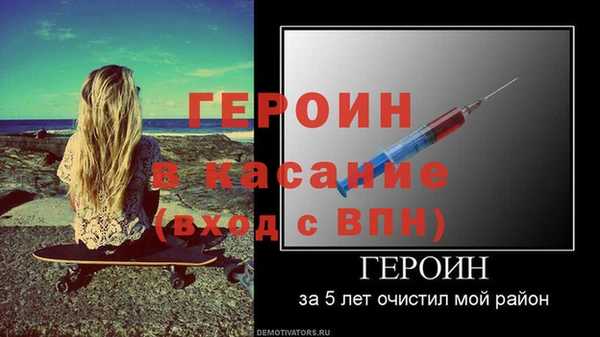 таблы Аксай