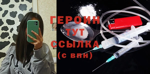 стаф Покров