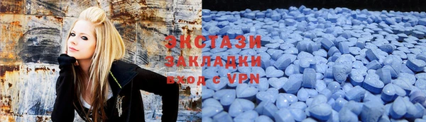 мяу мяу кристалл Покровск