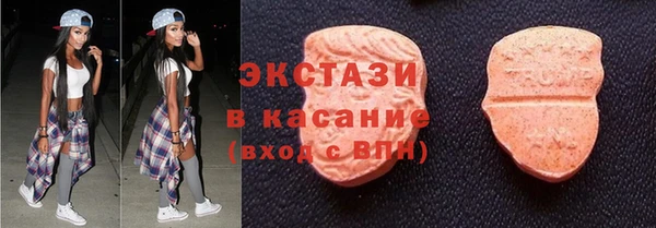 амфетамин Покачи