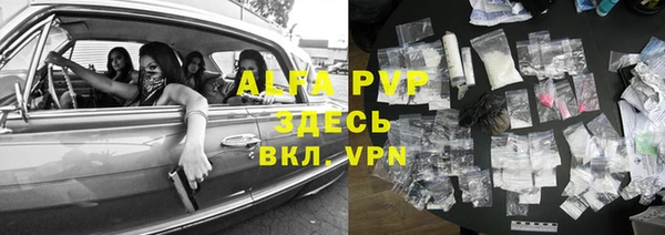 амфетамин Покачи