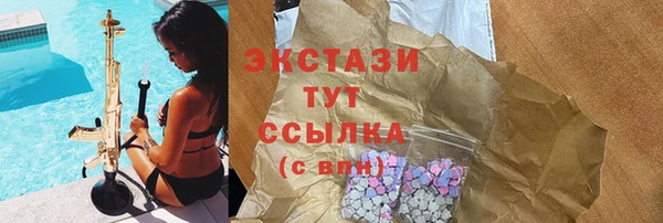 стаф Покров