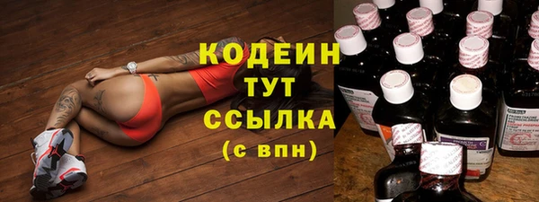 стаф Покров